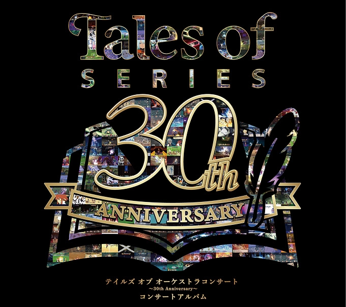 コンサートアルバム